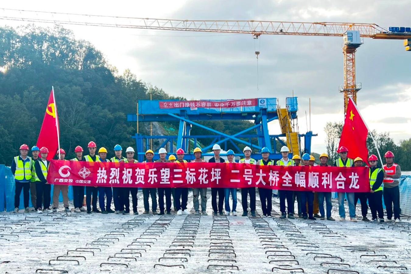 雙線告捷！廣西交通投資集團高速公路建... 